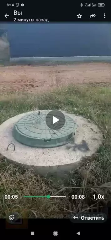 Участок в Крым, Саки ул. Зеленая, 5 (9.4 сот.) - Фото 0