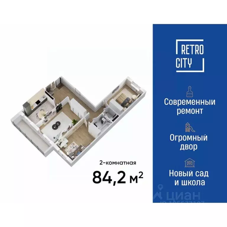 3-к кв. Томская область, Томск тракт Иркутский, 193А (84.3 м) - Фото 0