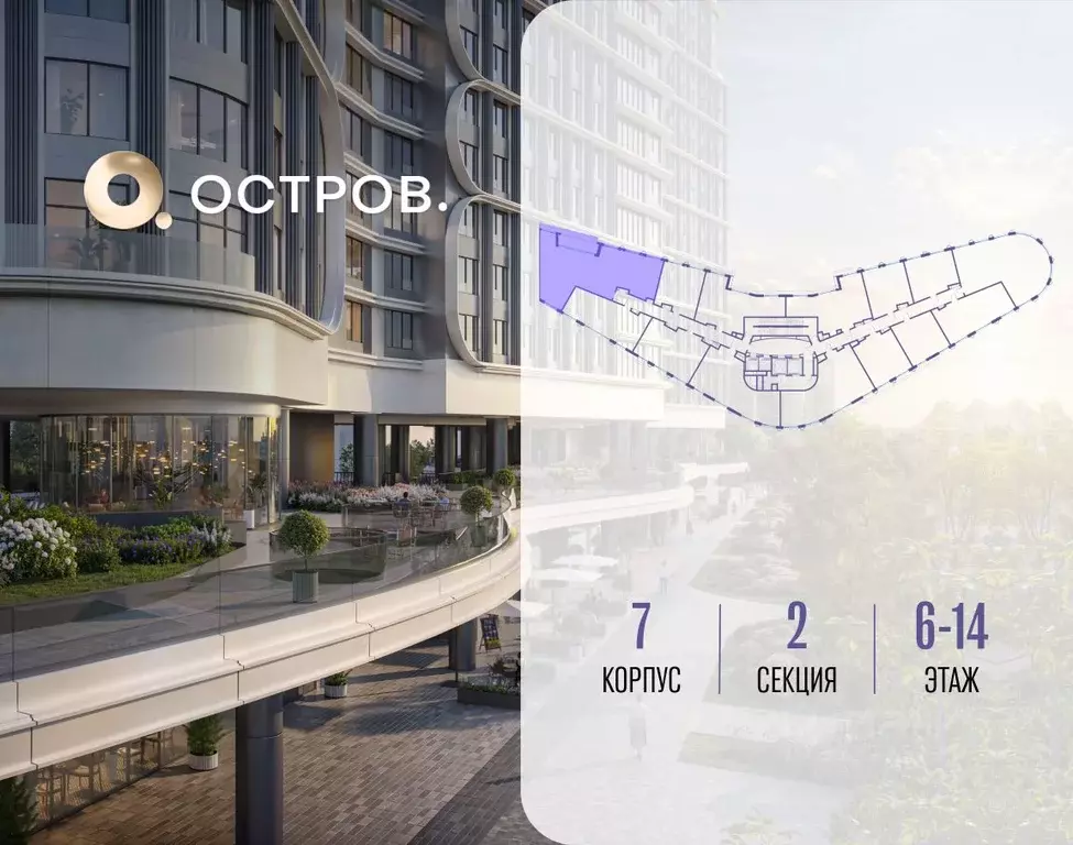 5-к кв. Москва Жилой комплекс остров, 7-й кв-л,  (148.7 м) - Фото 2