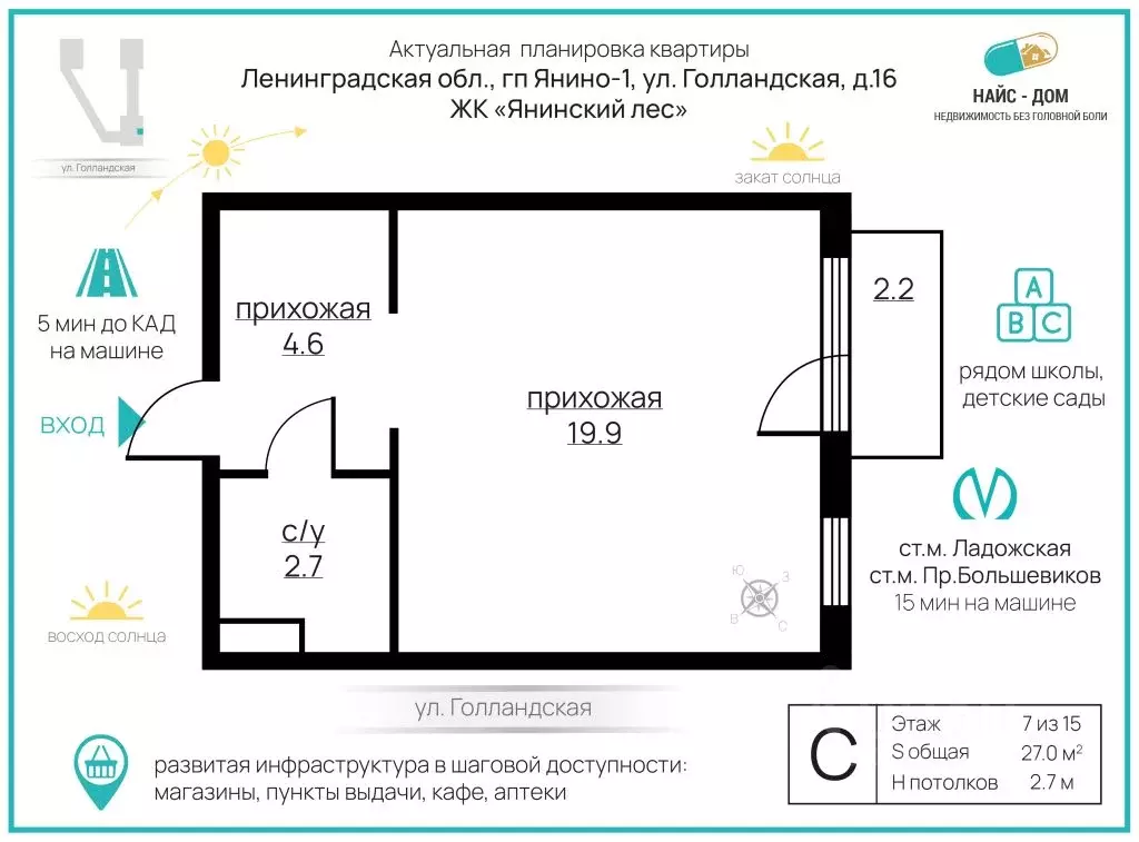 Студия Ленинградская область, Всеволожский район, Заневское городское ... - Фото 2