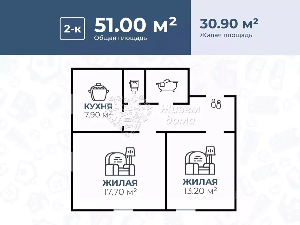 2-к кв. волгоградская область, волгоград армавирская ул, 9 (51.0 м) - Фото 1