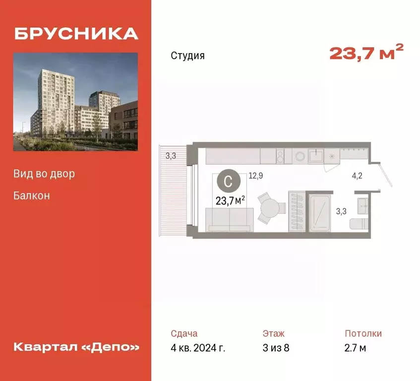 Купить Студию На Уралмаше В Екатеринбурге