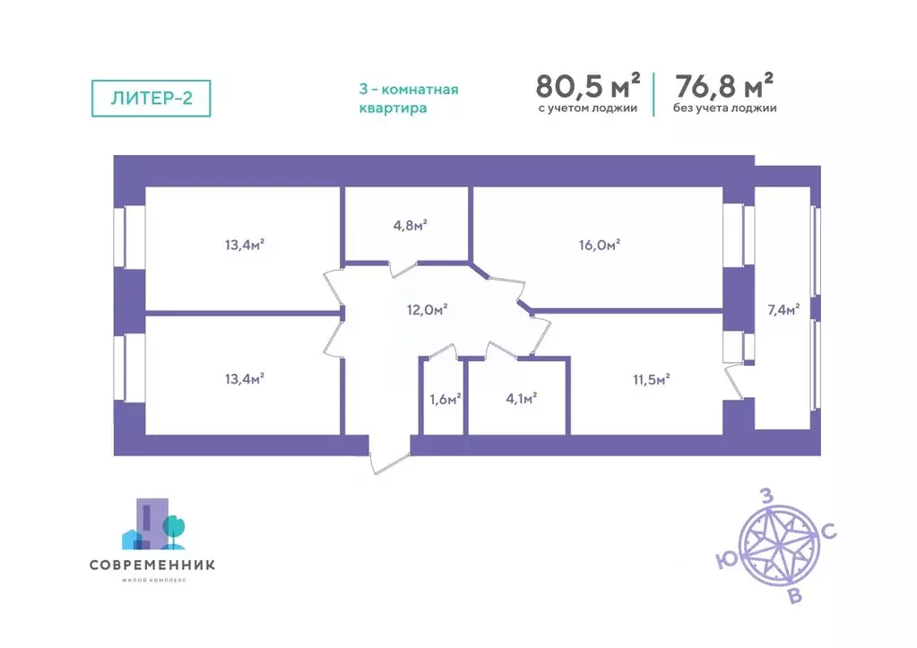 3-к кв. Амурская область, Благовещенский район, с. Чигири  (80.5 м) - Фото 2