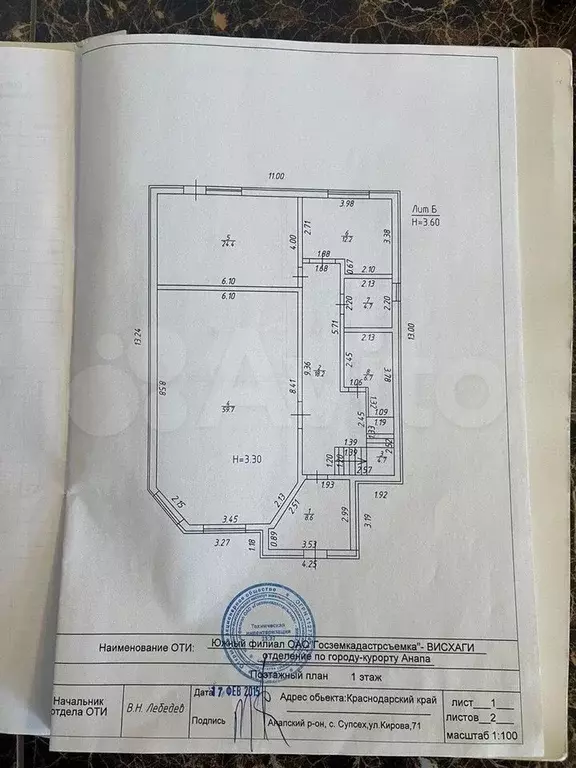 Дом 261 м на участке 5,6 сот. - Фото 1