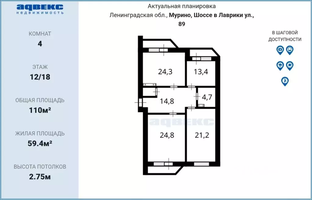 3-к кв. Ленинградская область, Мурино Всеволожский район, ул. Шоссе в ... - Фото 1
