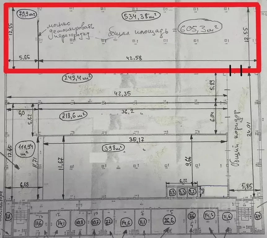 Склад в Краснодарский край, Сочи городской округ, Дагомыс пгт ул. ... - Фото 1