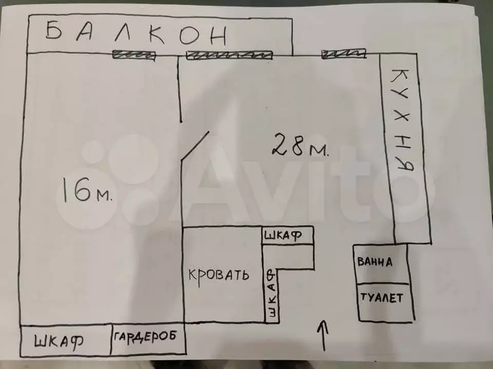 2-к. квартира, 50 м, 7/12 эт. - Фото 0