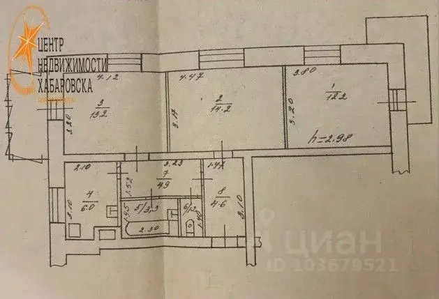 3-к кв. Хабаровский край, Хабаровск ул. Муравьева-Амурского, 38А (61.0 ... - Фото 0