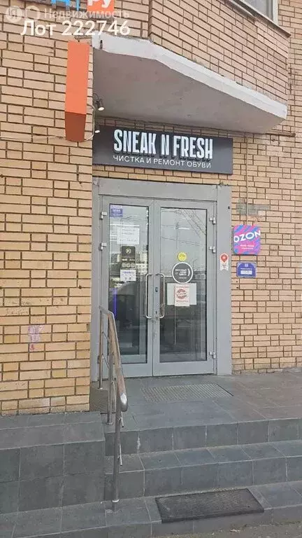 Производственное помещение (197 м) - Фото 0