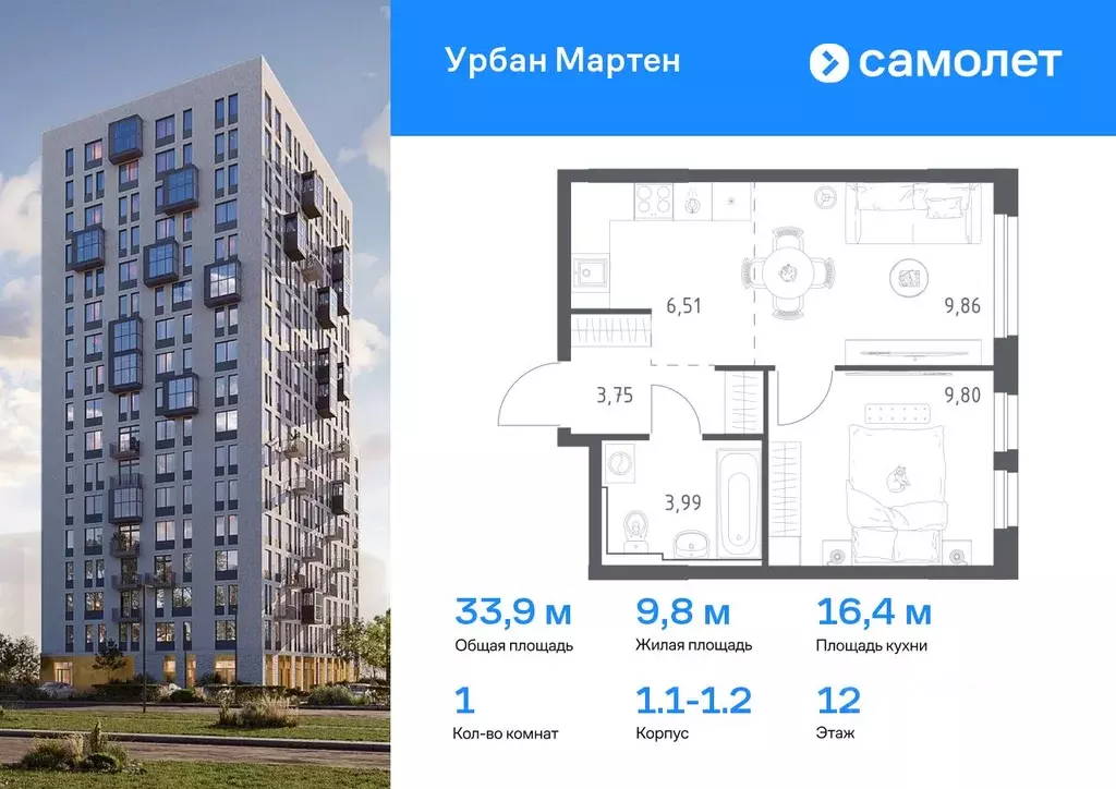 1-к кв. Башкортостан, Уфа Дема жилрайон, Новая Дема жилой комплекс, ... - Фото 0