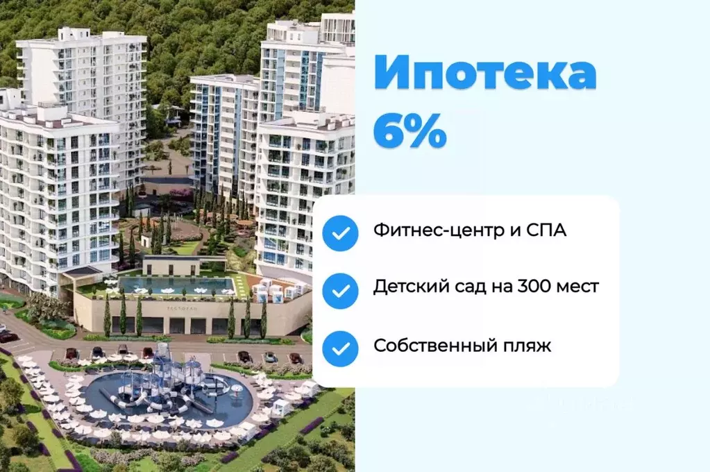 1-к кв. Краснодарский край, Туапсинский муниципальный округ, с. ... - Фото 1