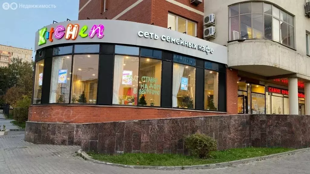 Помещение свободного назначения (250 м) - Фото 1