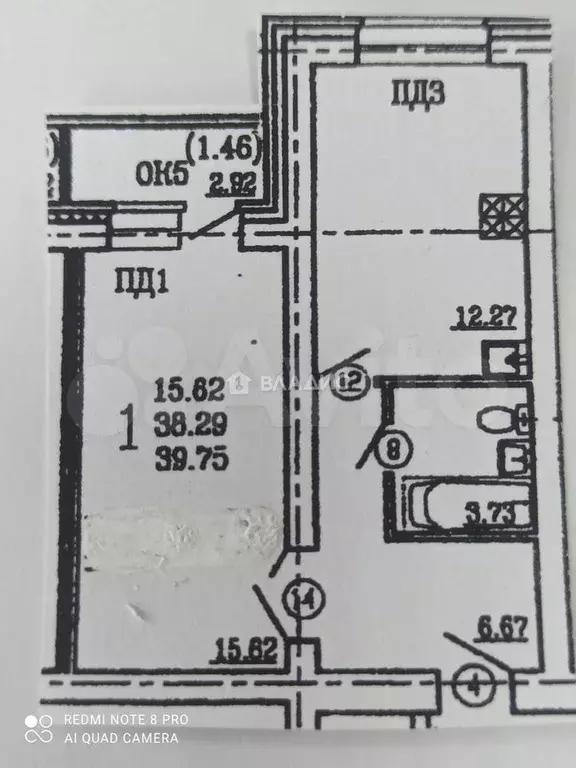 1-к. квартира, 38,5 м, 9/10 эт. - Фото 0