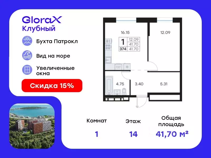 1-к кв. Приморский край, Владивосток Катерная ул., 31/2 (41.7 м) - Фото 0
