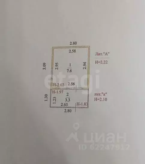 Дом в Краснодарский край, Ейск Садовод СНТ,  (11 м) - Фото 2