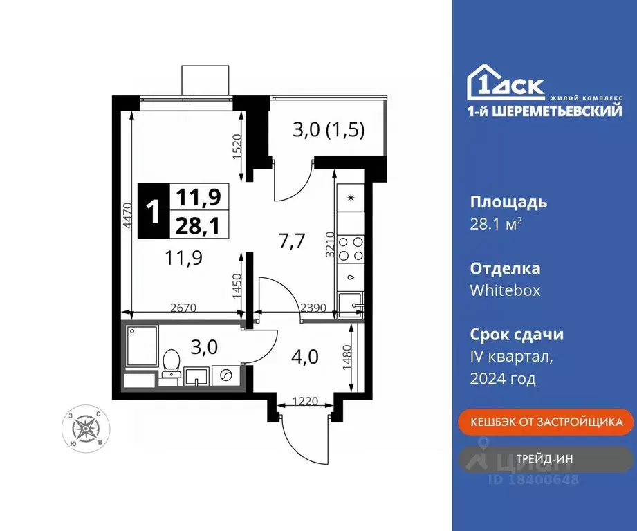 Студия Московская область, Химки Подрезково мкр,  (28.1 м) - Фото 0