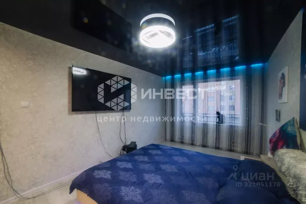 2-к кв. Мурманская область, Мурманск ул. Капитана Пономарева, 11 (43.3 ... - Фото 2