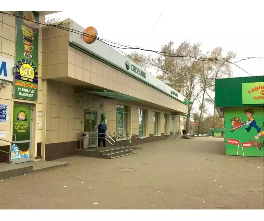 Помещение свободного назначения (41.1 м) - Фото 1