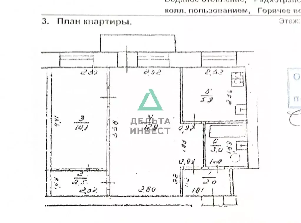 2-к кв. Башкортостан, Уфа просп. Октября, 29 (41.4 м) - Фото 2
