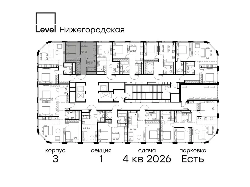 1-комнатная квартира: Москва, жилой комплекс Левел Нижегородская, 2 ... - Фото 1