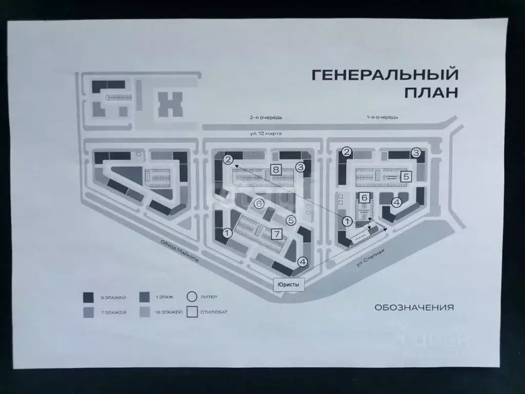 Гараж в Адыгея, Майкоп ул. К.А. Васильева, 2к2 (14 м) - Фото 1
