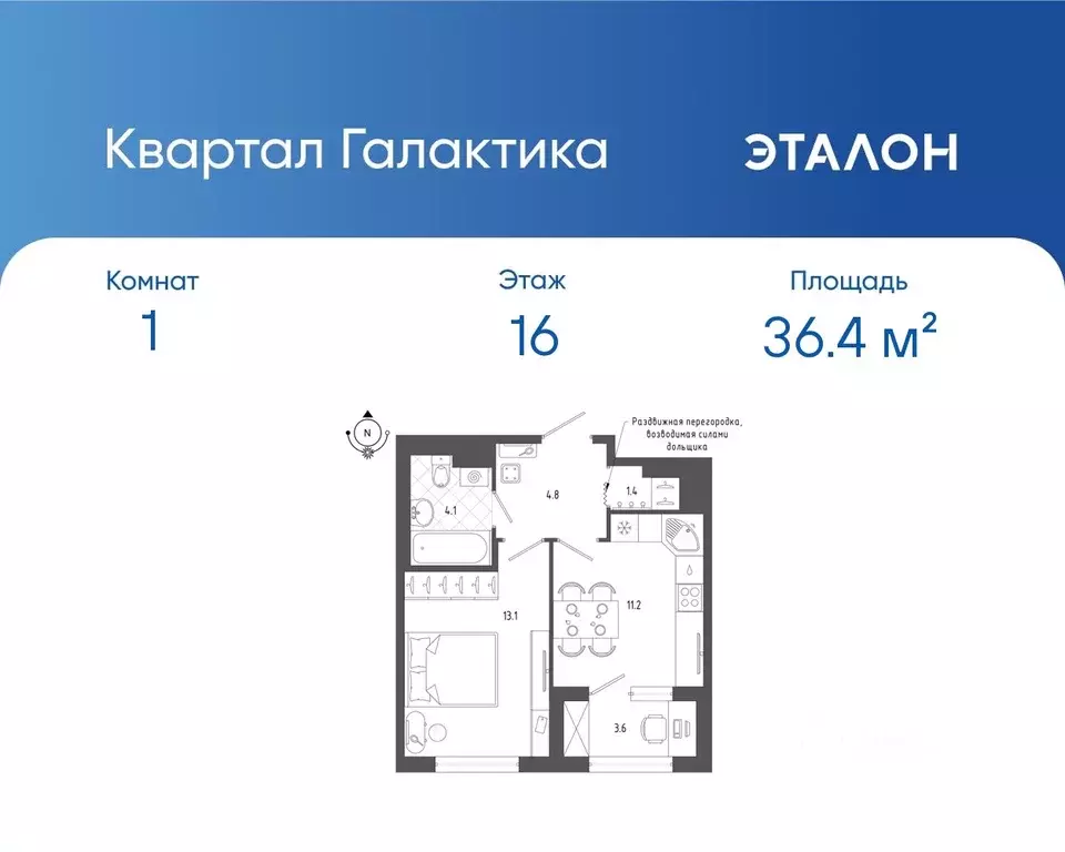 1-к кв. Санкт-Петербург бул. Измайловский, 9 (36.4 м) - Фото 0