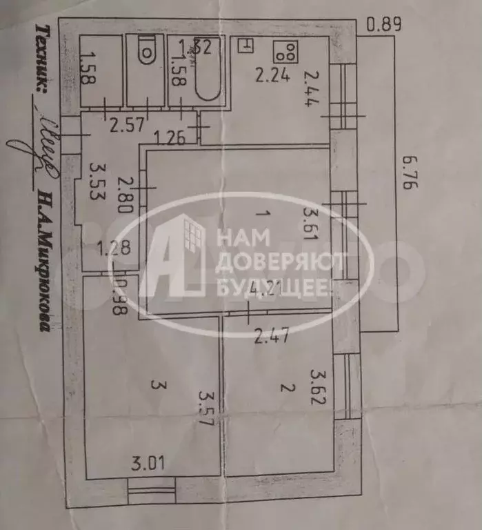 3-к. квартира, 52,6 м, 9/9 эт. - Фото 0