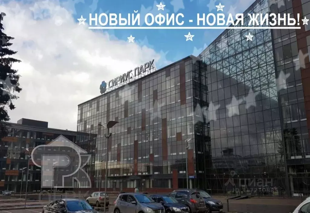 Офис в Москва Каширское ш., 3К2С12 (125 м) - Фото 0