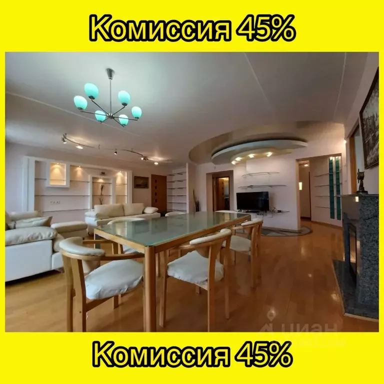3-к кв. Санкт-Петербург Невский просп., 117Б (105.0 м) - Фото 0