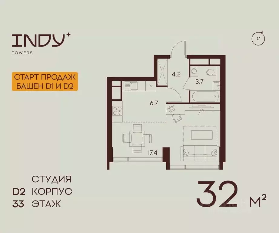 Студия Москва Инди Тауэрс жилой комплекс (32.0 м) - Фото 1