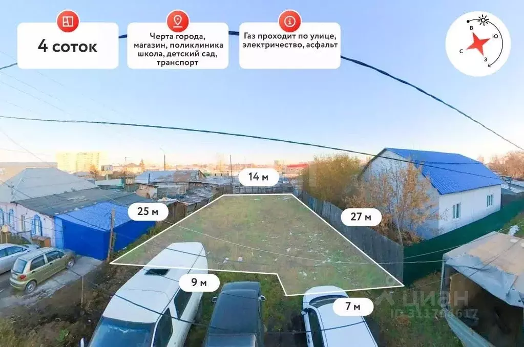 Участок в Тюменская область, Тюмень ул. 9 Января (4.0 сот.) - Фото 0