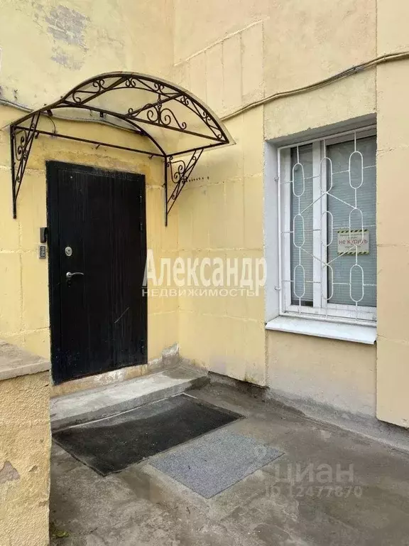 Студия Санкт-Петербург Морская наб., 39к3 (15.0 м) - Фото 0