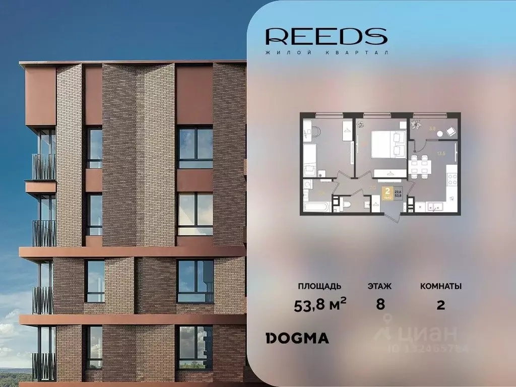 2-к кв. Краснодарский край, Краснодар  (53.8 м) - Фото 1