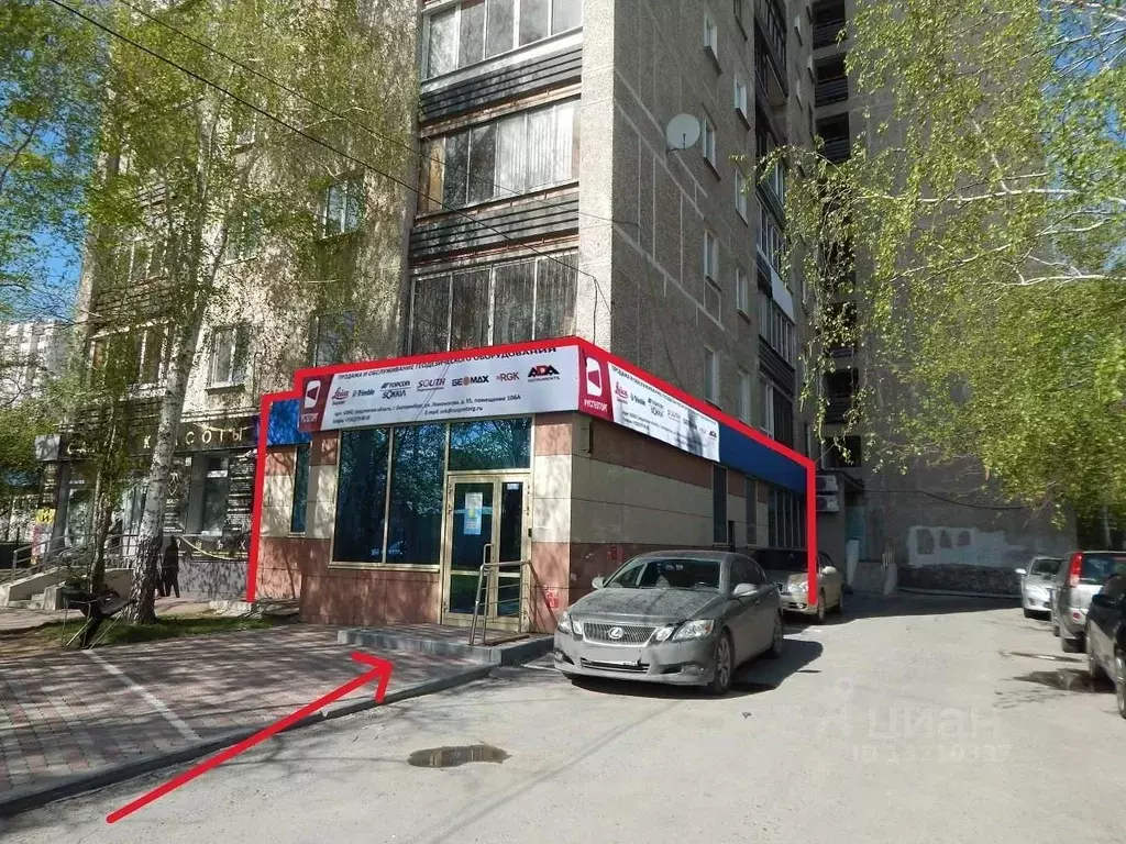 Офис в Свердловская область, Екатеринбург ул. Ломоносова, 55 (91 м) - Фото 1