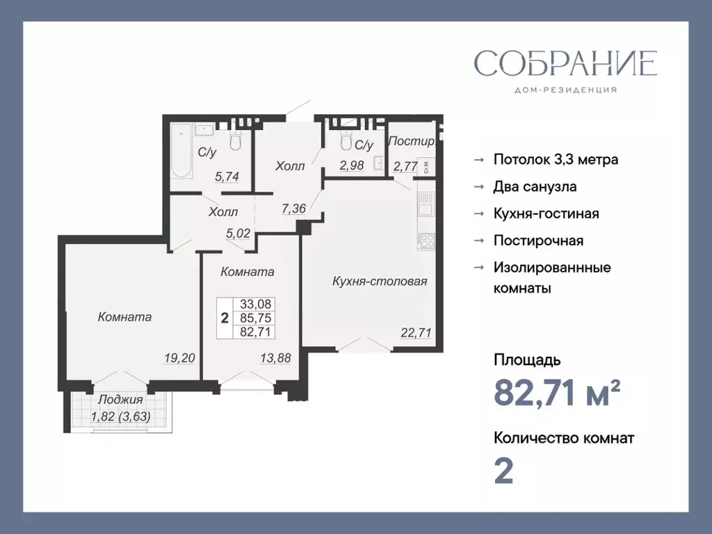 2-к кв. Ростовская область, Ростов-на-Дону Социалистическая ул., 118 ... - Фото 0