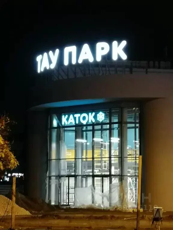 1-к кв. Саратовская область, Саратов Лунная ул., 30А (40.0 м) - Фото 0