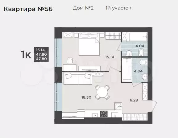 1-к. квартира, 47,8 м, 1/9 эт. - Фото 1