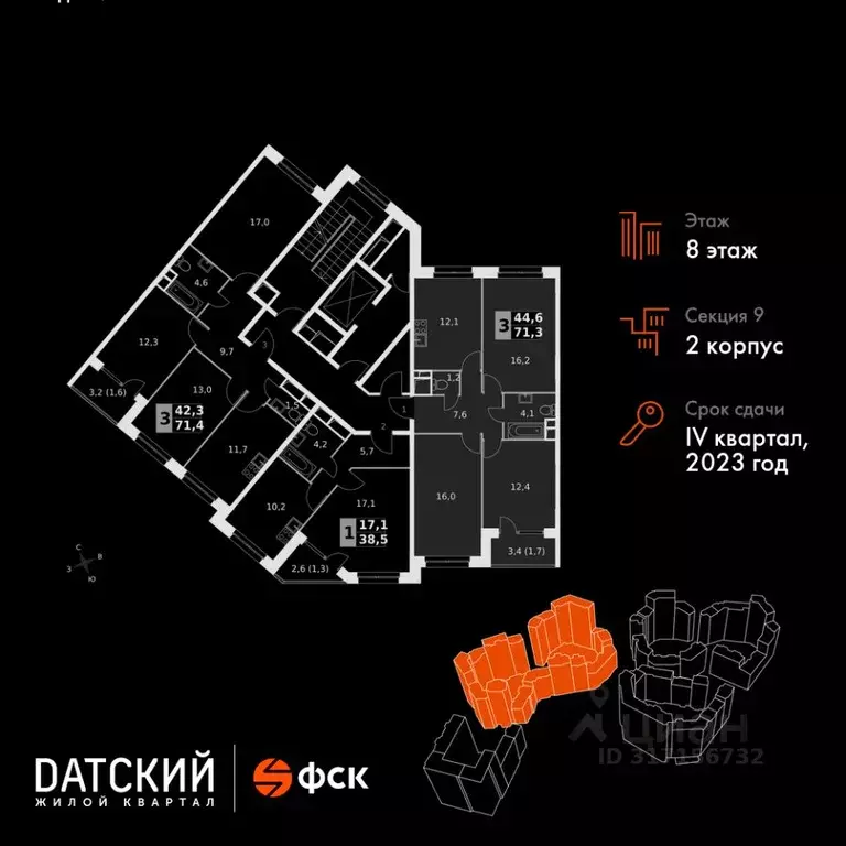 3-к кв. Московская область, Мытищи городской округ, пос. Нагорное ... - Фото 1
