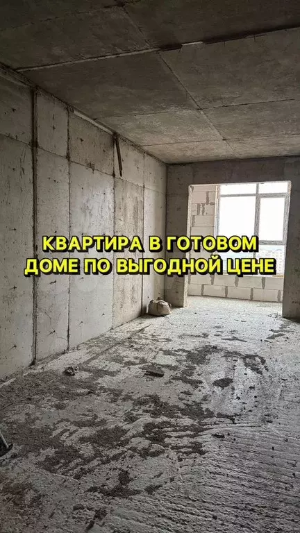 2-к. квартира, 75,4 м, 15/16 эт. - Фото 0