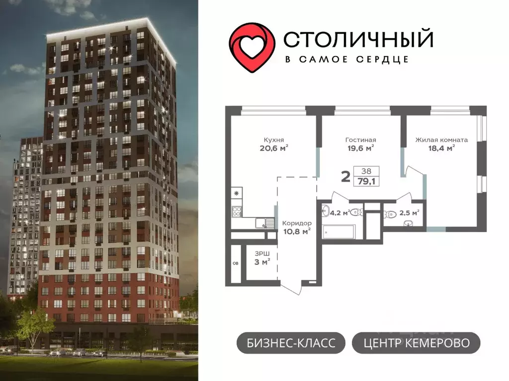 2-к кв. Кемеровская область, Кемерово 15А мкр, Столичный жилой ... - Фото 0