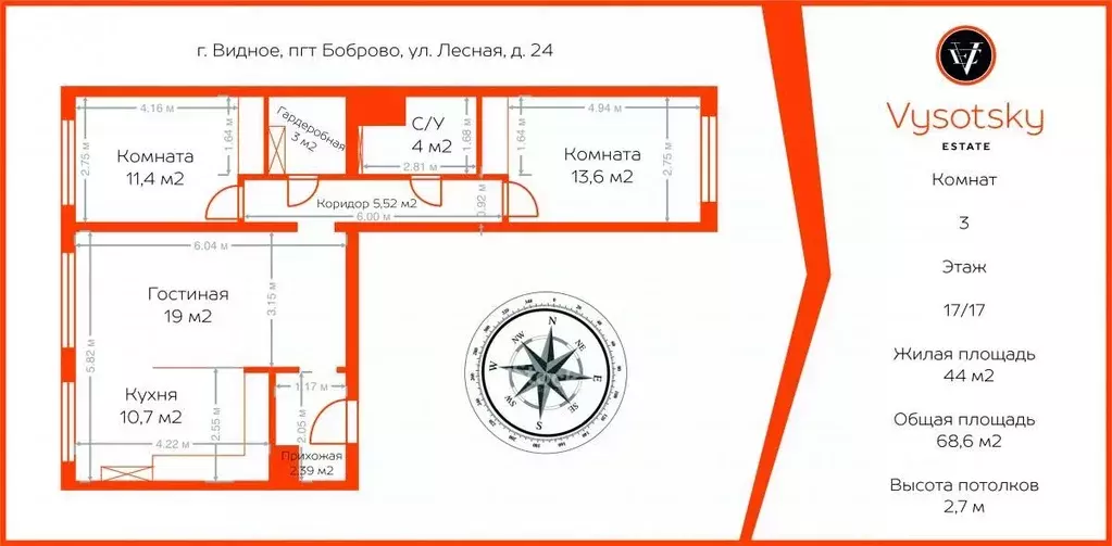 3-к кв. Московская область, Ленинский городской округ, Боброво пгт ул. ... - Фото 2