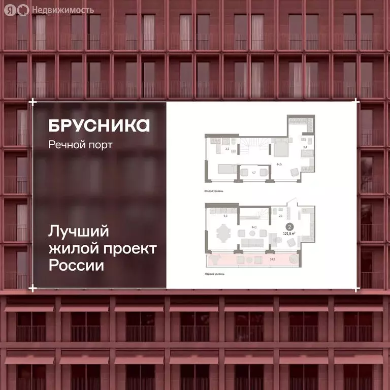 3-комнатная квартира: Тюмень, Причальная улица, 5 (118 м) - Фото 1