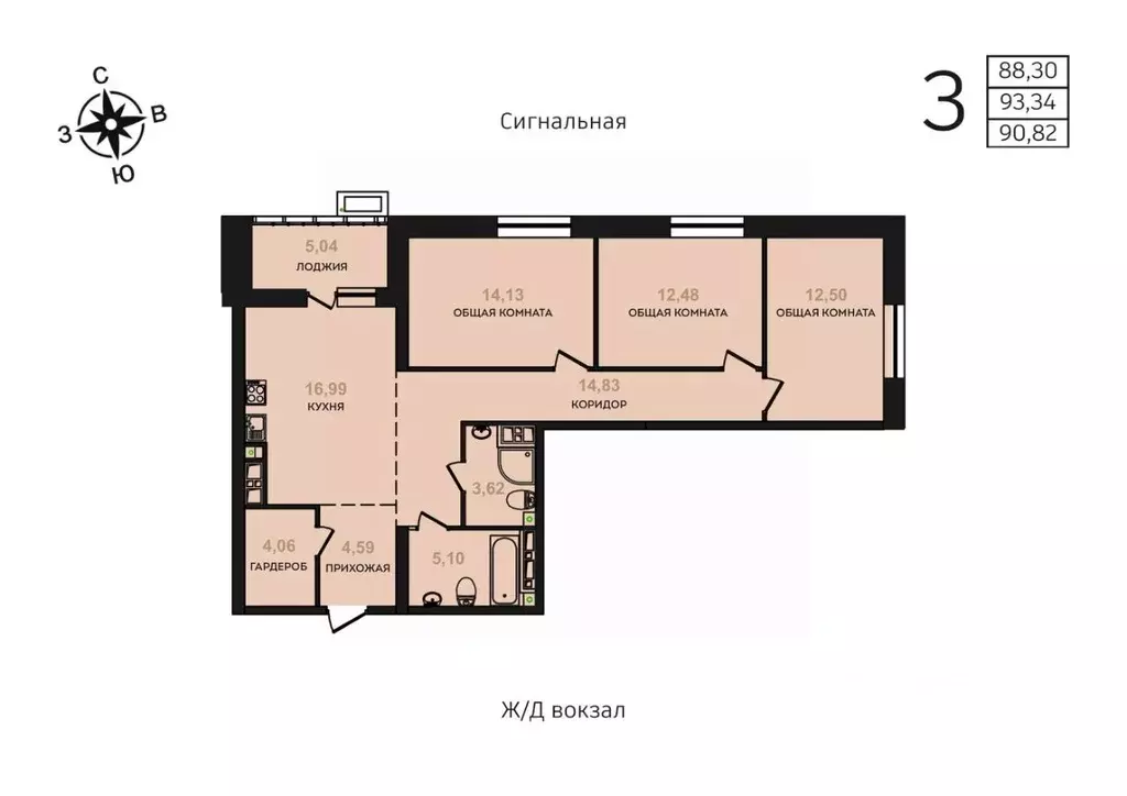 3-к кв. Хабаровский край, Хабаровск Сигнальная ул., 11 (90.82 м) - Фото 1