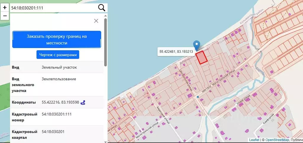 Участок в Новосибирская область, Мошковский район, с. Белоярка  (20.87 ... - Фото 1
