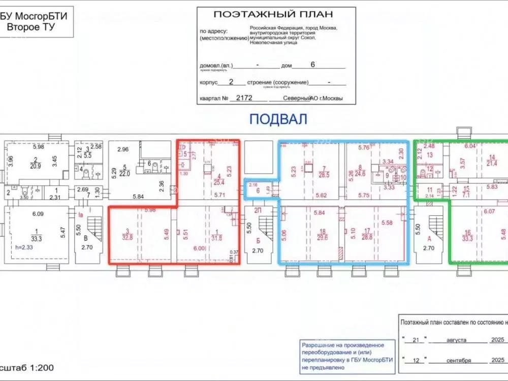 Помещение свободного назначения в Москва Новопесчаная ул., 6К2 (92 м) - Фото 2