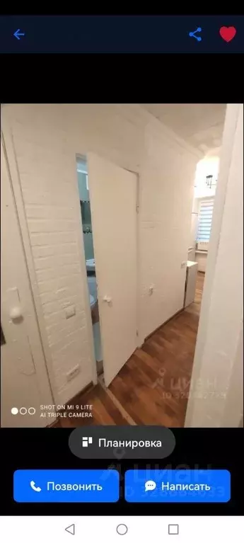 1-к кв. Москва 2-я Владимирская ул., 10 (35.0 м) - Фото 2