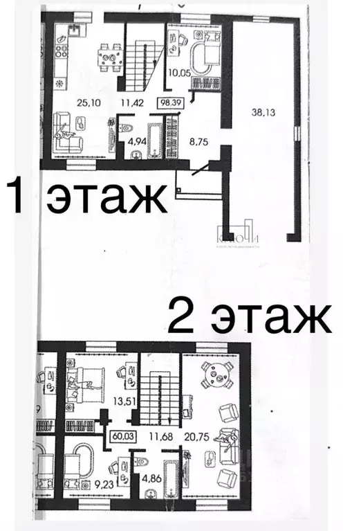 Таунхаус в Челябинская область, Магнитогорск ул. Зеленый Лог, 71/1 ... - Фото 2