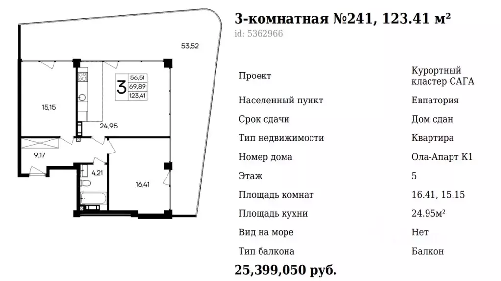 3-к кв. Крым, Сакский район, Лесновское с/пос, с. Прибрежное ул. ... - Фото 2