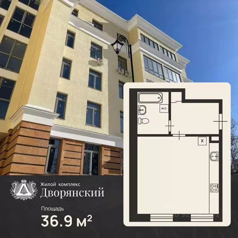 Студия Нижегородская область, Нижний Новгород ул. Гоголя, 14А (36.9 м) - Фото 1