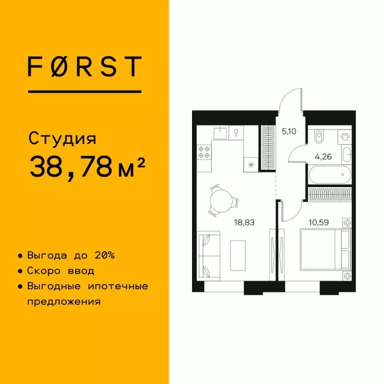 1-к кв. Москва Автозаводская ул., 26 (38.78 м) - Фото 0